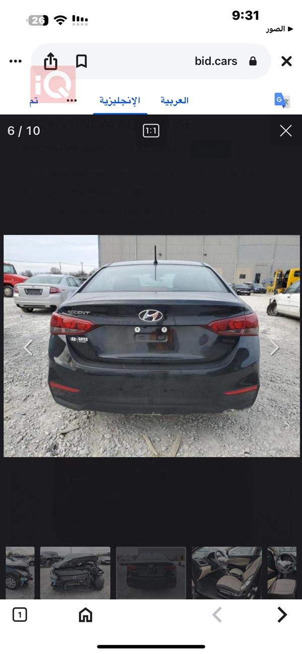car image
